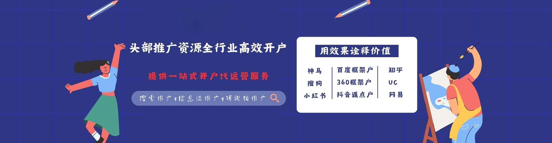 仁武百度充值返点