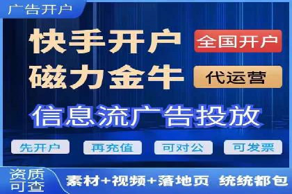 SEM外包公司助力企业广告投放的三大策略