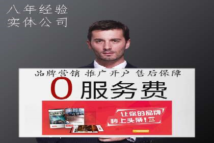 揭秘信息流优化师：成功案例背后的技巧